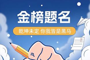 @埃弗顿？法甲官推调侃：国际比赛日，你的俱乐部不会掉分的